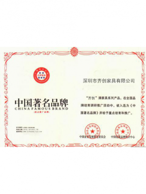 榮譽(yù)證書(shū)