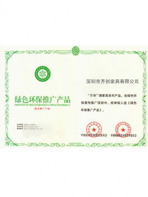 榮譽(yù)證書(shū)