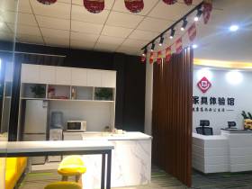 前臺(tái)及水吧區(qū)