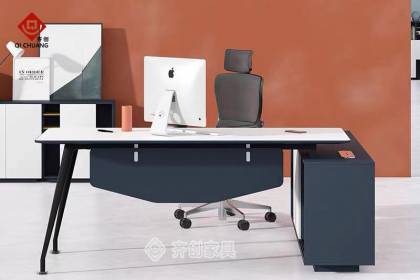 經(jīng)理班臺(tái)GMB-50