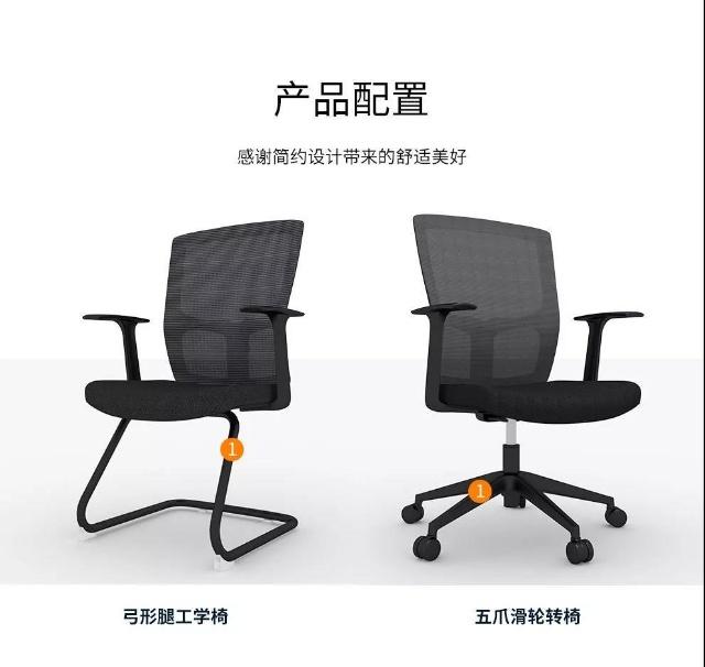 會議椅-網(wǎng)椅-轉(zhuǎn)椅-辦公椅-折疊椅>>查看更多