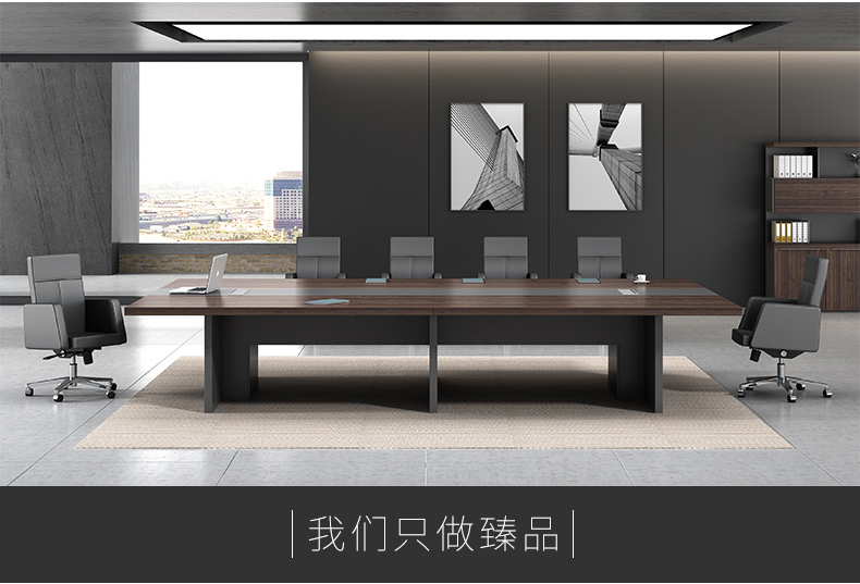 會(huì)議室會(huì)議桌